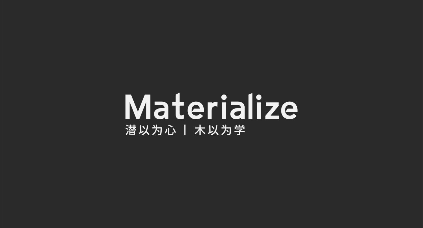Materialize圖0