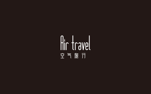 香水品牌空气旅行logo设计