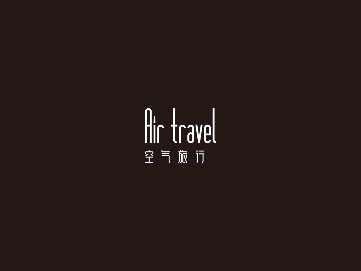 香水品牌空气旅行logo设计图0