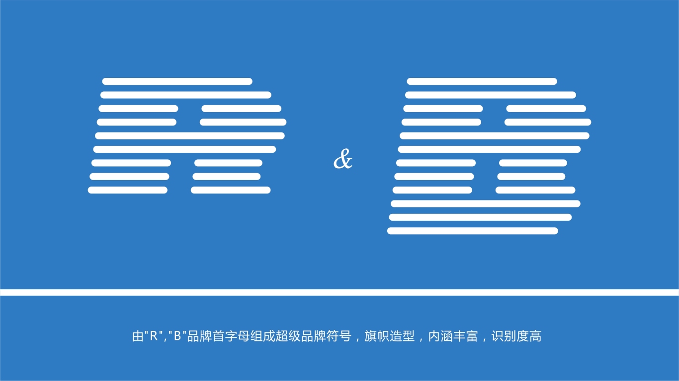 集团标-字母为基础造型-科技能源类logo设计中标图1