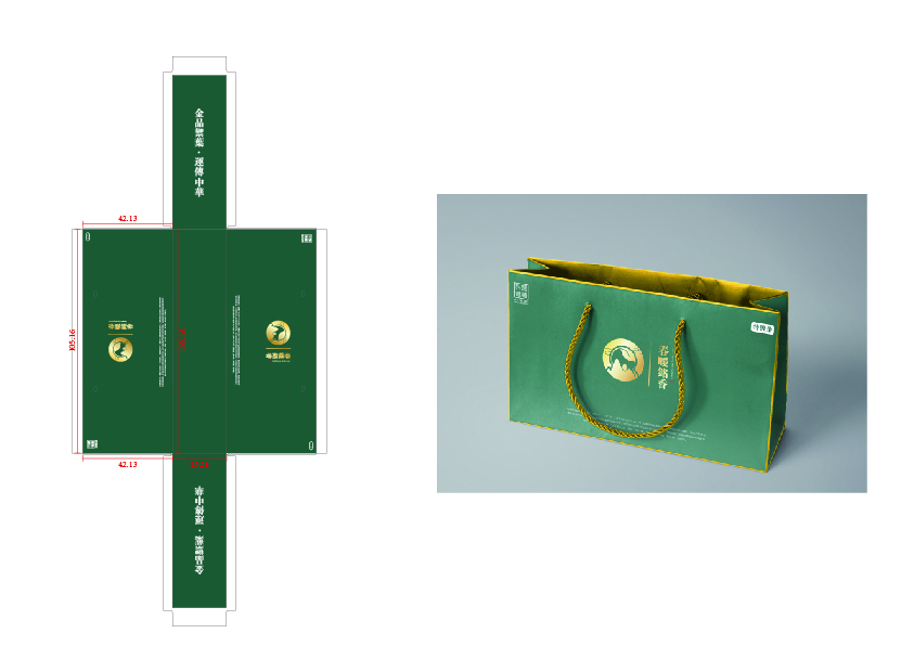 绿茶品牌包装设计图3