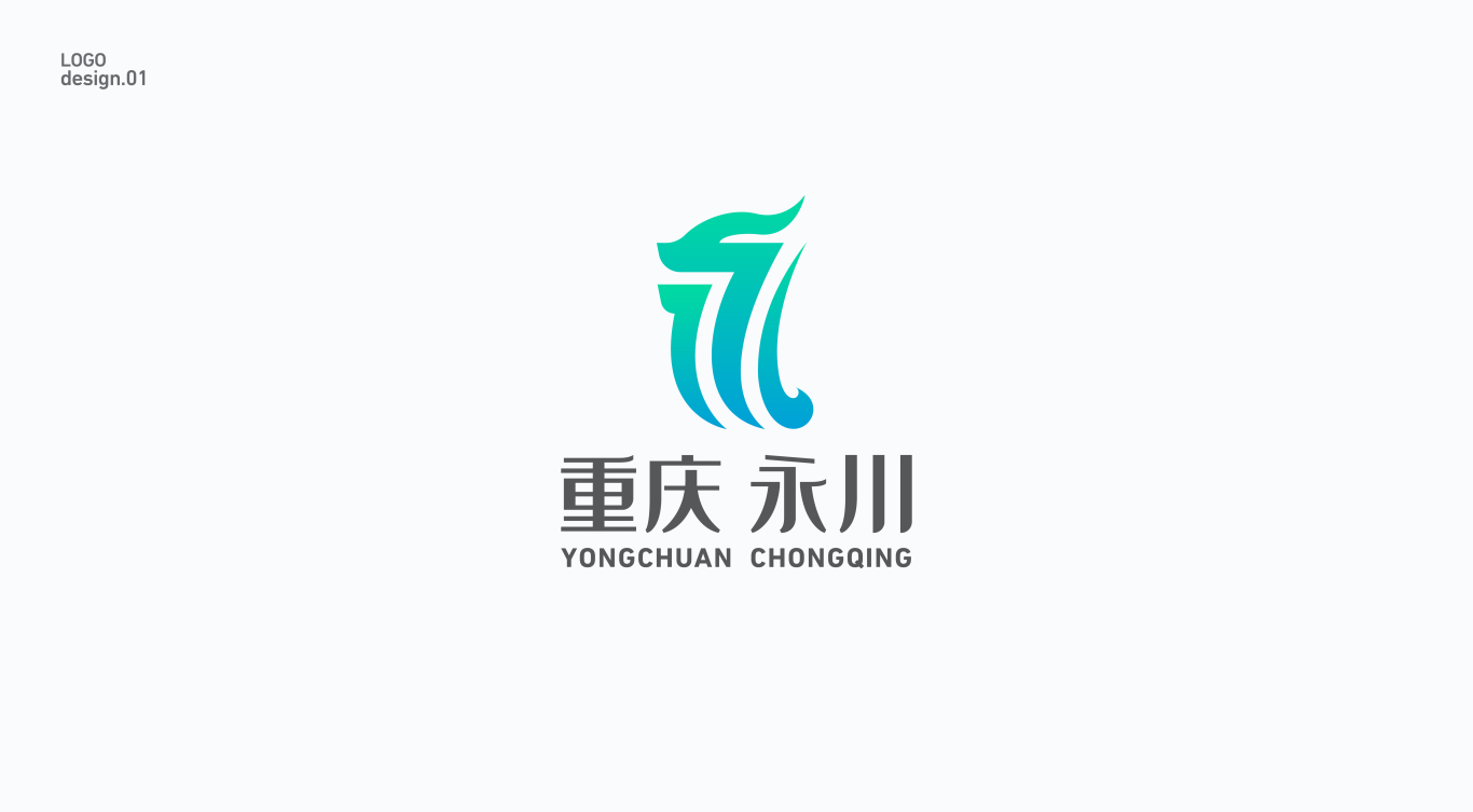 永川城市logo提案1图1