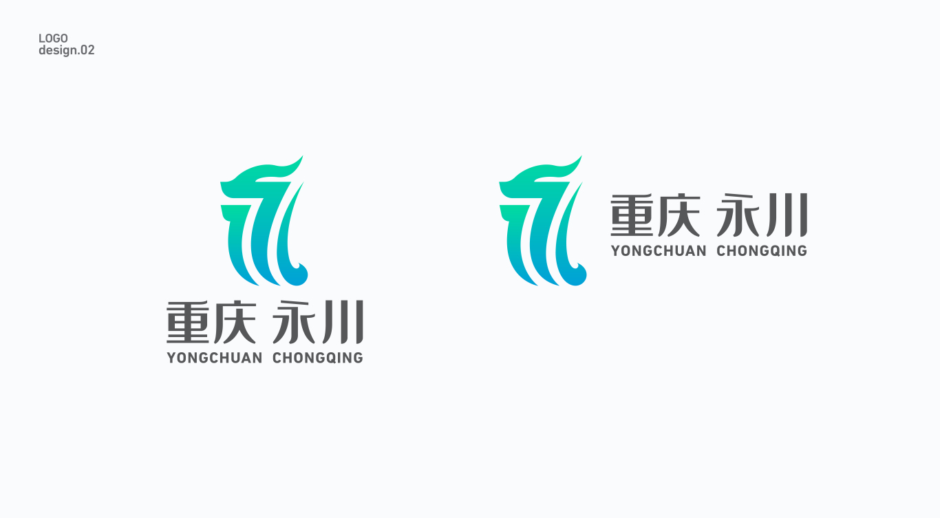 永川城市logo提案1图2