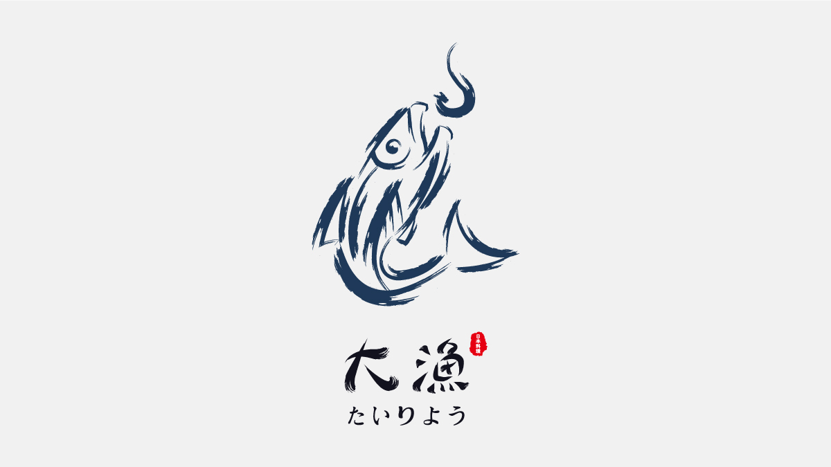 大渔日本料理VI设计图0