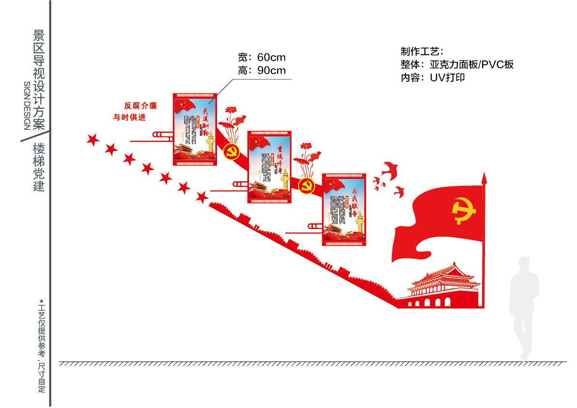 灵峰村3A村落景区设计方案图29