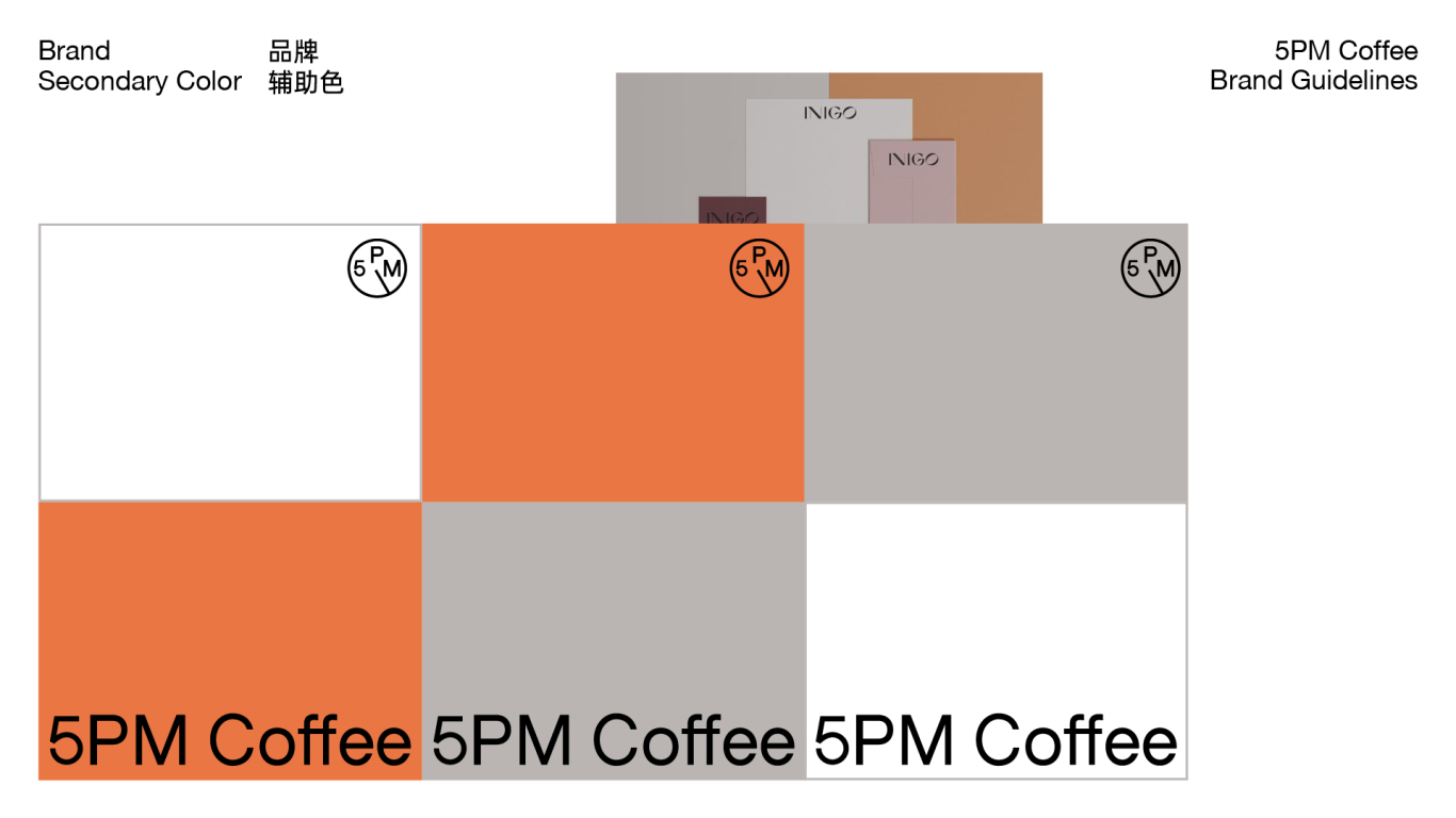5PM Coffee VI提案图3