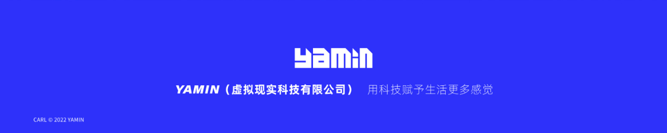 YAMIN（虛擬現實科技有限公司）圖12