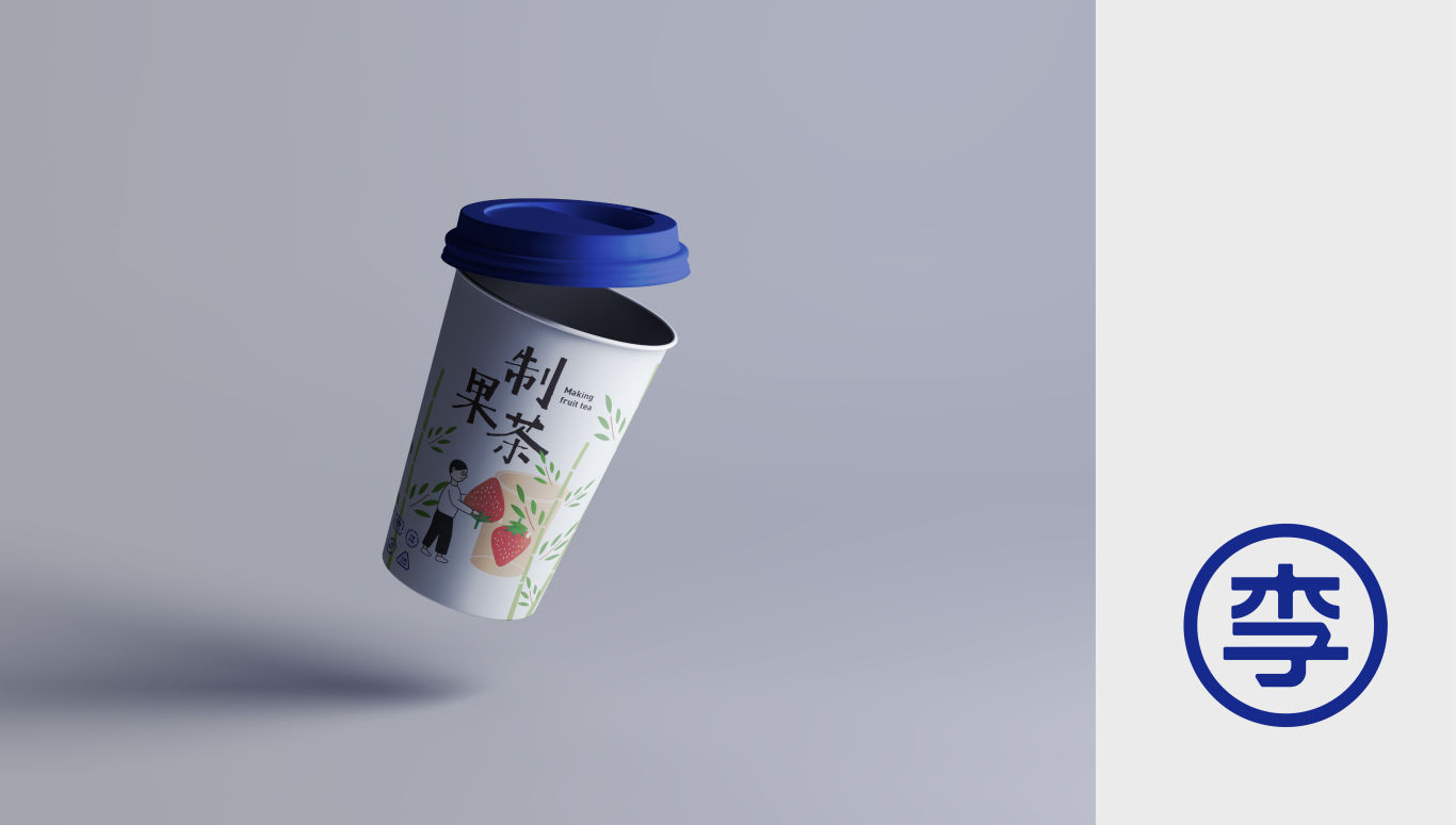 李昭儒奶茶品牌設計(IP)圖31