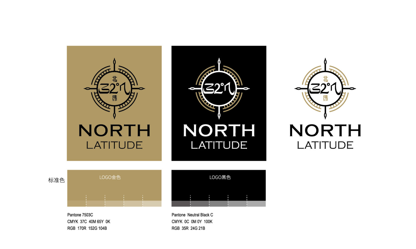 北纬三十二度品牌LOGO设计图5