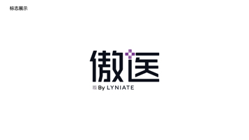 一款醫(yī)療類logo設(shè)計