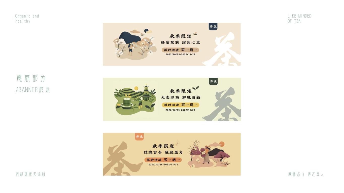 藏茗山茶业图1