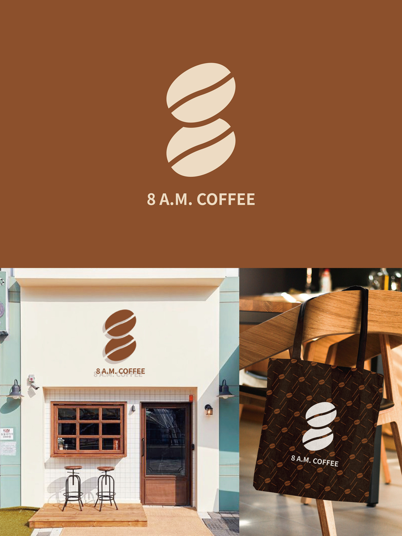 早8咖啡品牌logo設計圖0