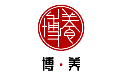 博養-養生類產品logo設計