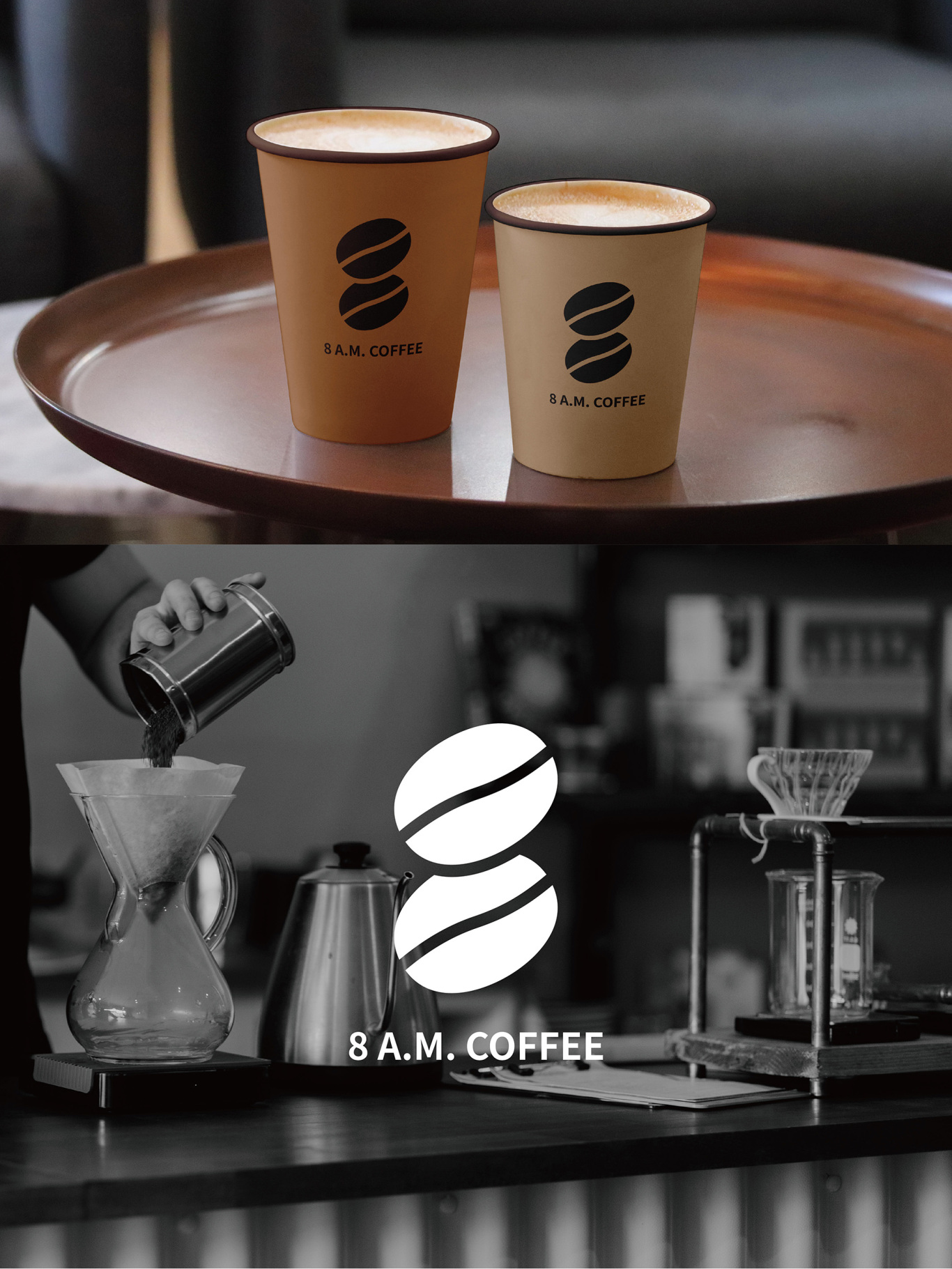 早8咖啡品牌logo设计图3