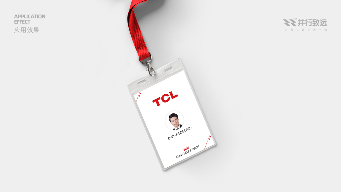 TCL集团南美洲展会VI设计图6