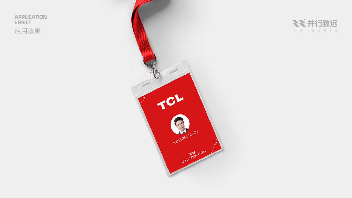 TCL集团南美洲展会VI设计图7