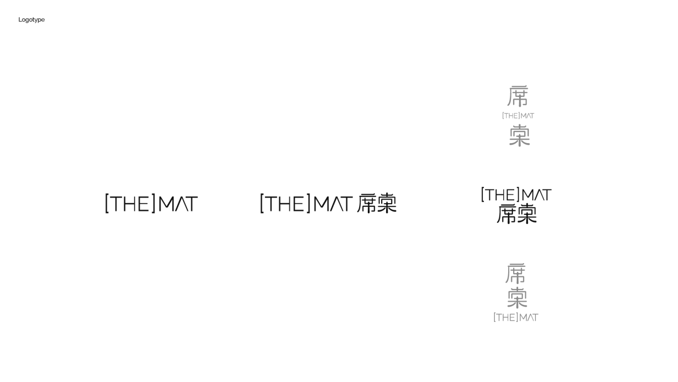茶饮品牌VI设计丨席棠THEMAT图2