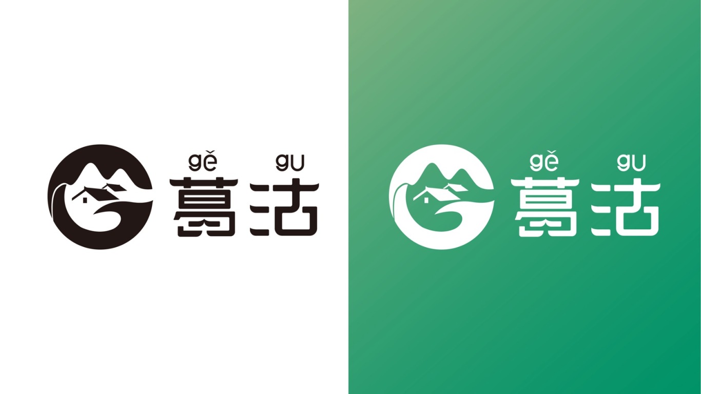 葛沽鎮logo設計圖15