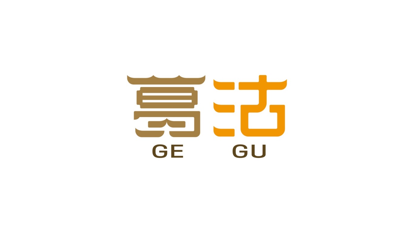 葛沽鎮logo設計圖6