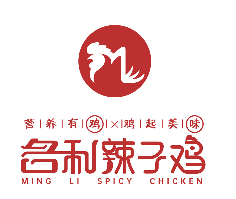 辣子鸡logo图0