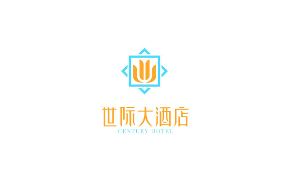 世际大酒店logo