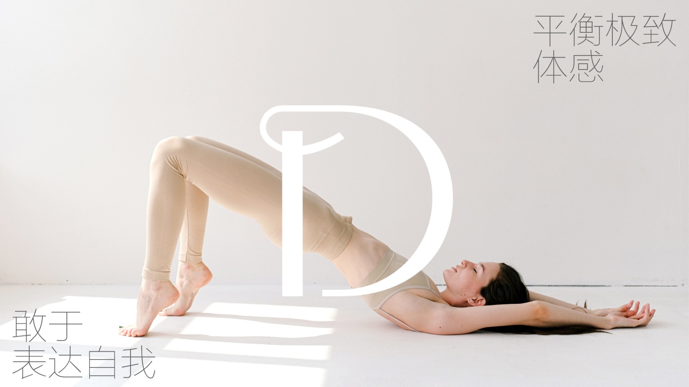 DOPALAND运动瑜伽裤服装品牌图2