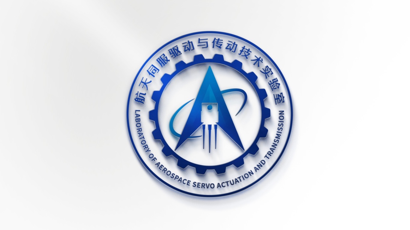 航天伺服驱动与传动技术实验室logo设计图16