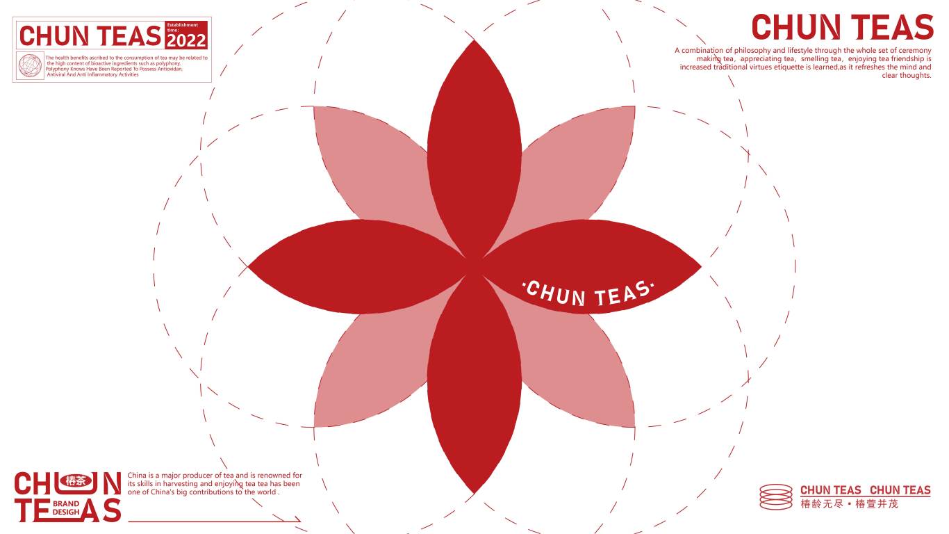 椿茶-品牌设计图5