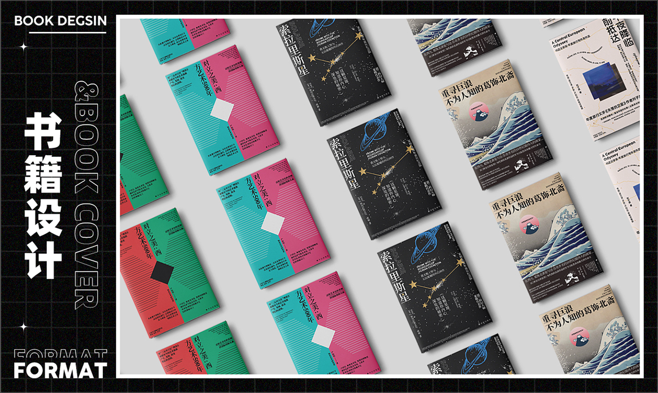 个人作品集-海道运动（SABO）冲浪板企业宣传/海报/书籍装帧图20