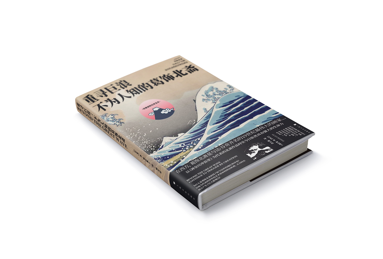 个人作品集-海道运动（SABO）冲浪板企业宣传/海报/书籍装帧图25