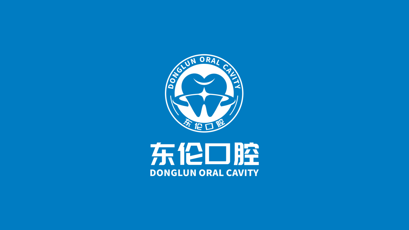 口腔医院logo设计中标图2