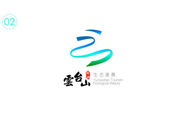 云台山logo