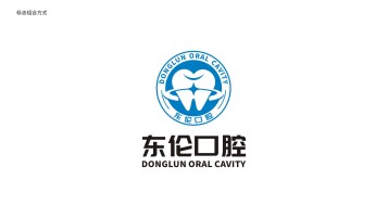 口腔醫院logo設計