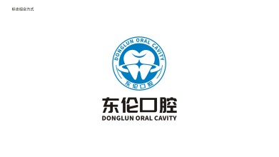 口腔医院logo设计