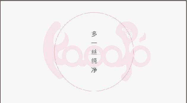 海南三亞玫瑰谷旗下玫瑰精油品牌標志設計
