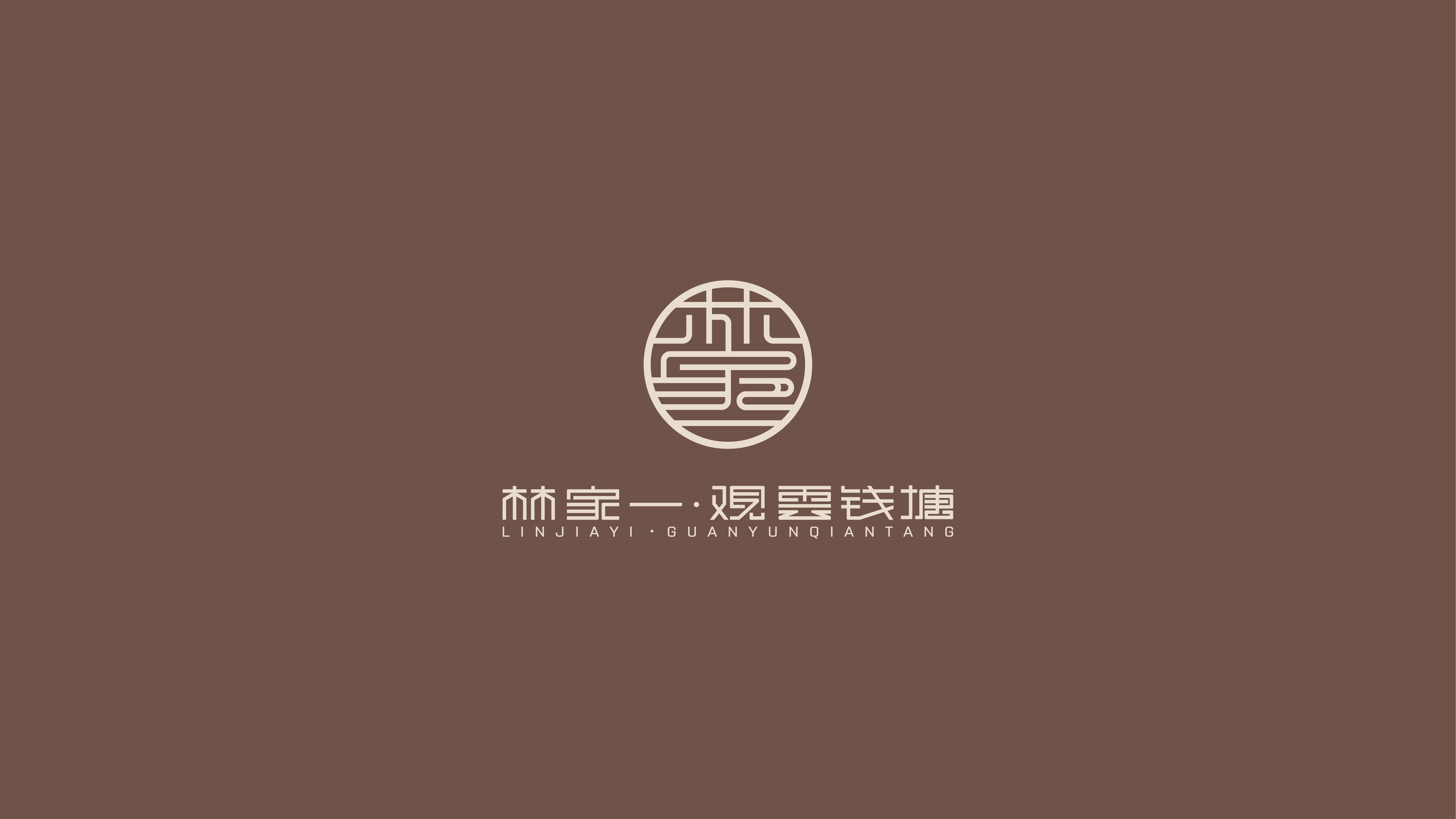 餐饮类logo设计