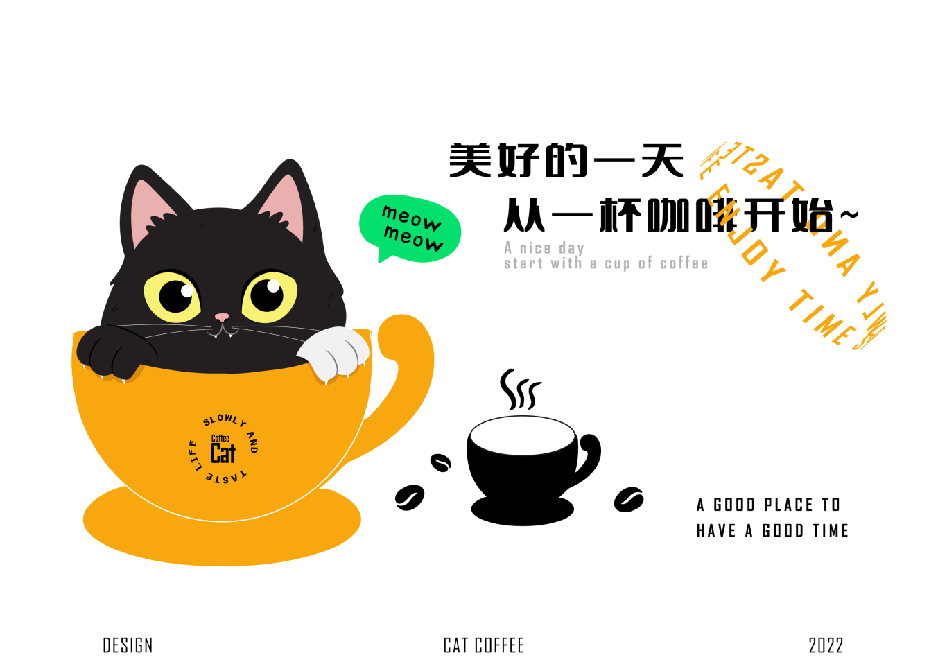 Cat Coffee品牌设计图9