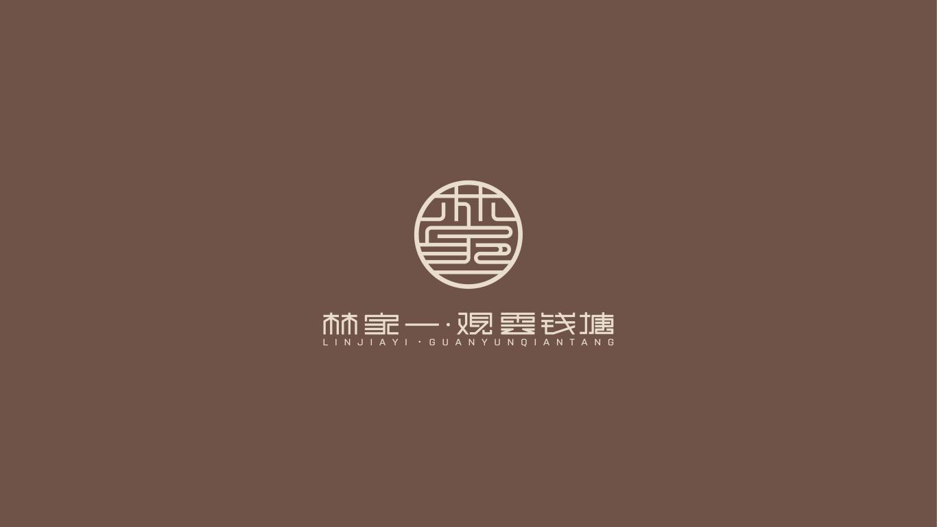餐饮类logo设计中标图2