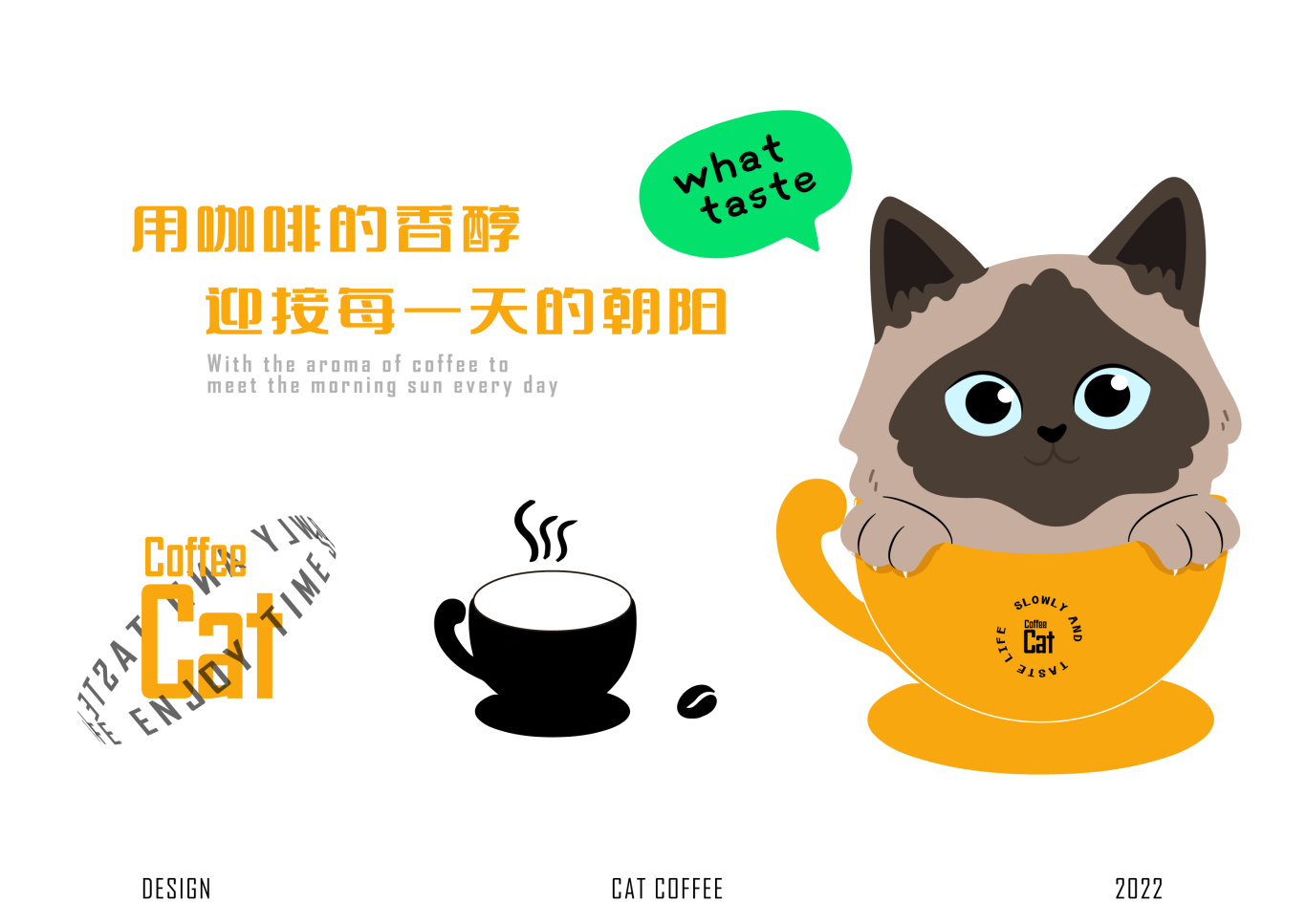 Cat Coffee品牌设计图10