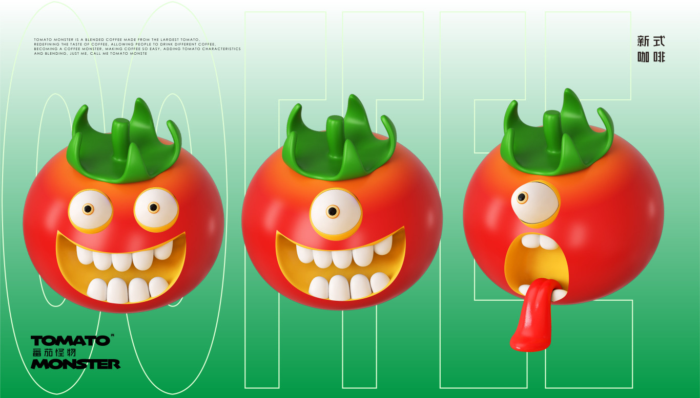 番茄怪物速溶咖啡【Tomato monster】图3