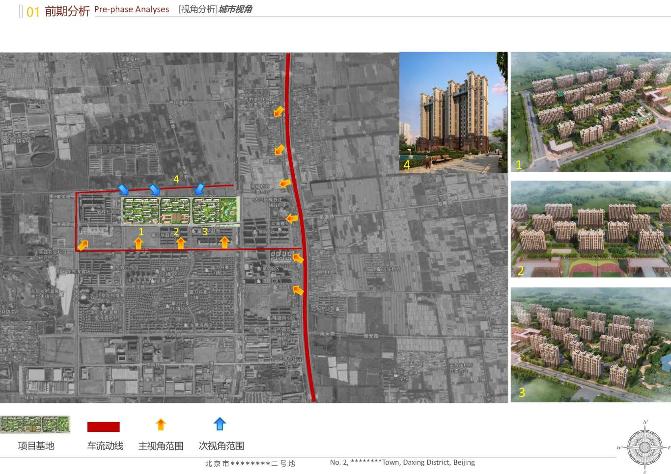 北京市大興區*****二號地夜景照明項目案例圖6