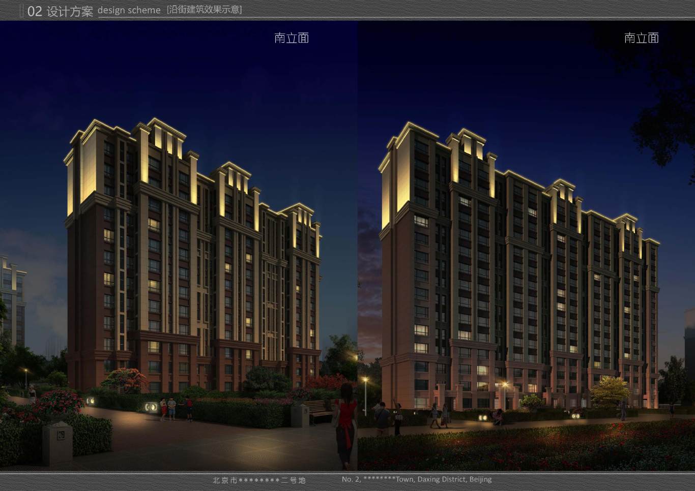 北京市大兴区*****二号地夜景照明项目案例图18