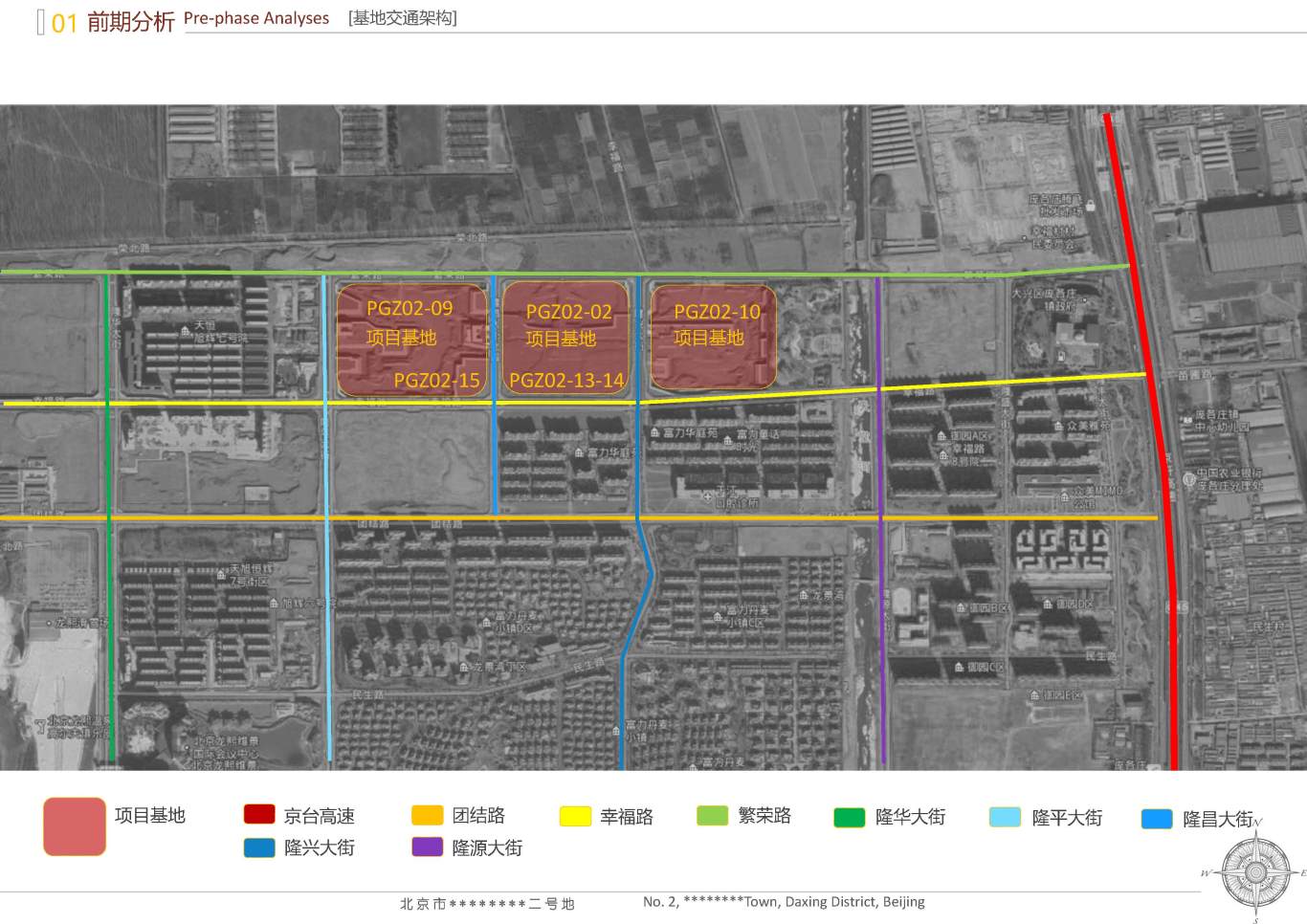 北京市大兴区*****二号地夜景照明项目案例图4
