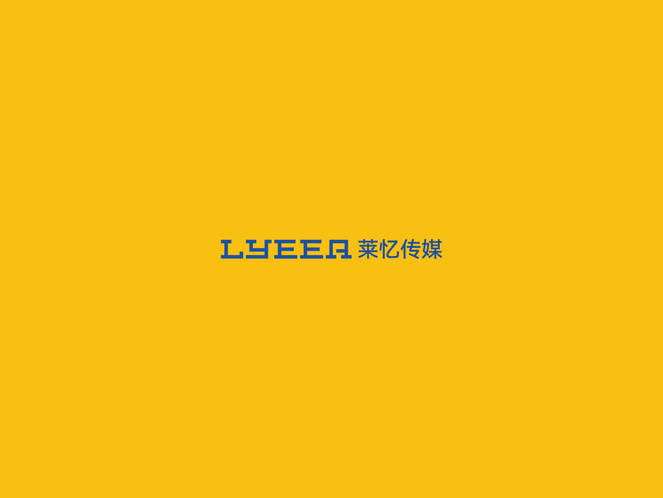 LYEEA跨境互联网媒体公司VI设计图0