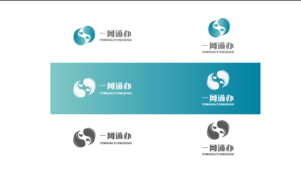 上海“一网通办”品牌logo设计图4