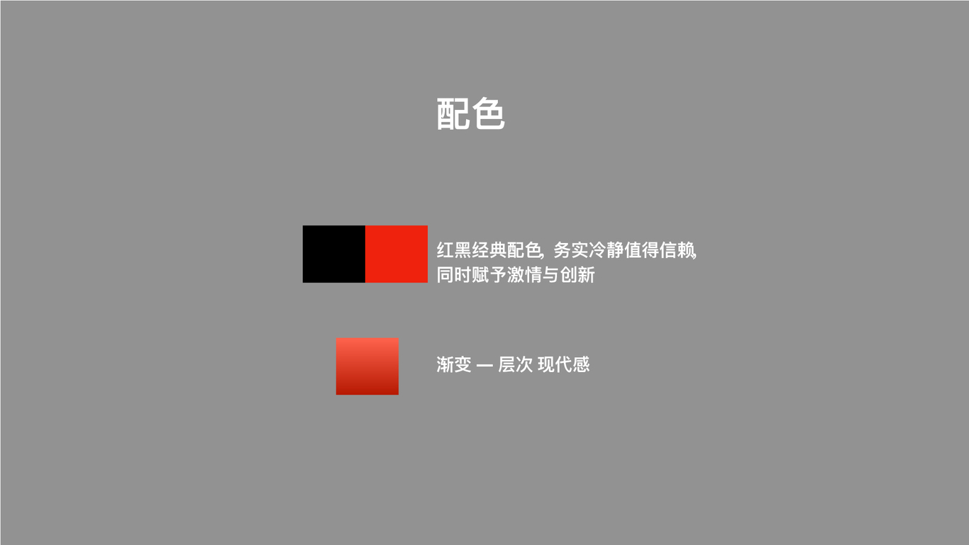 驹丰运力物流品牌LOGO设计方案_2图2