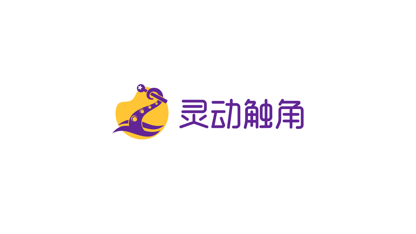 文娛類logo設計中標圖0