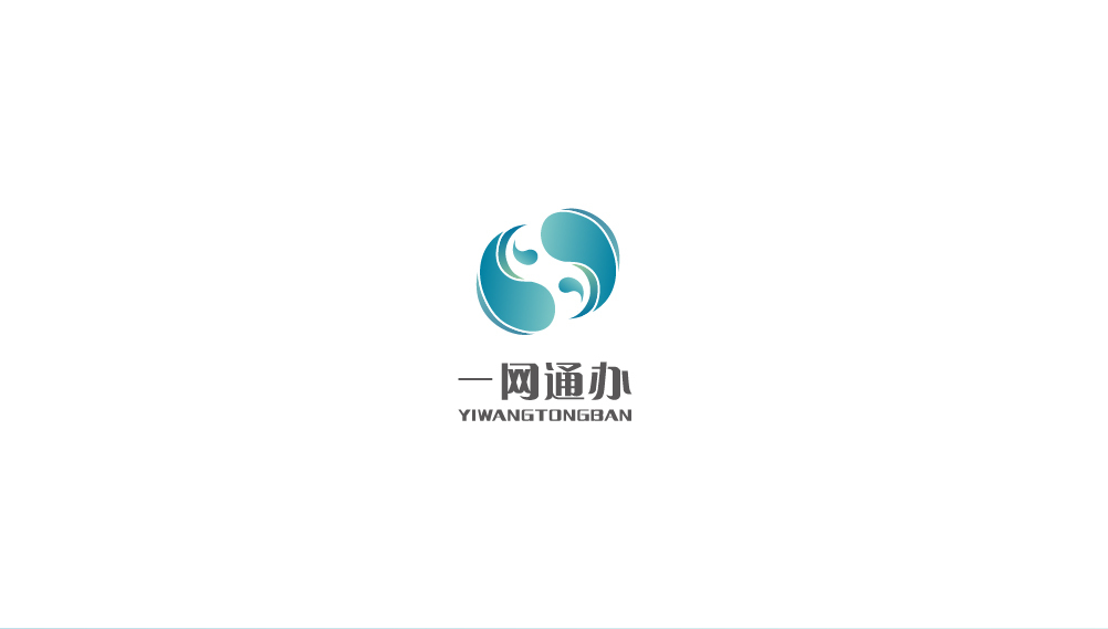 上海“一网通办”品牌logo设计图0