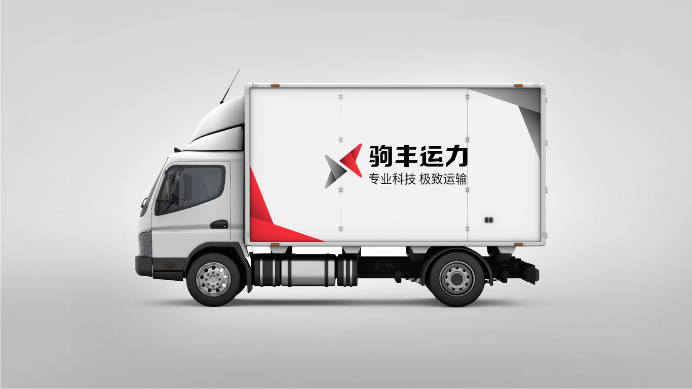 驹丰运力物流品牌LOGO设计方案_2图8