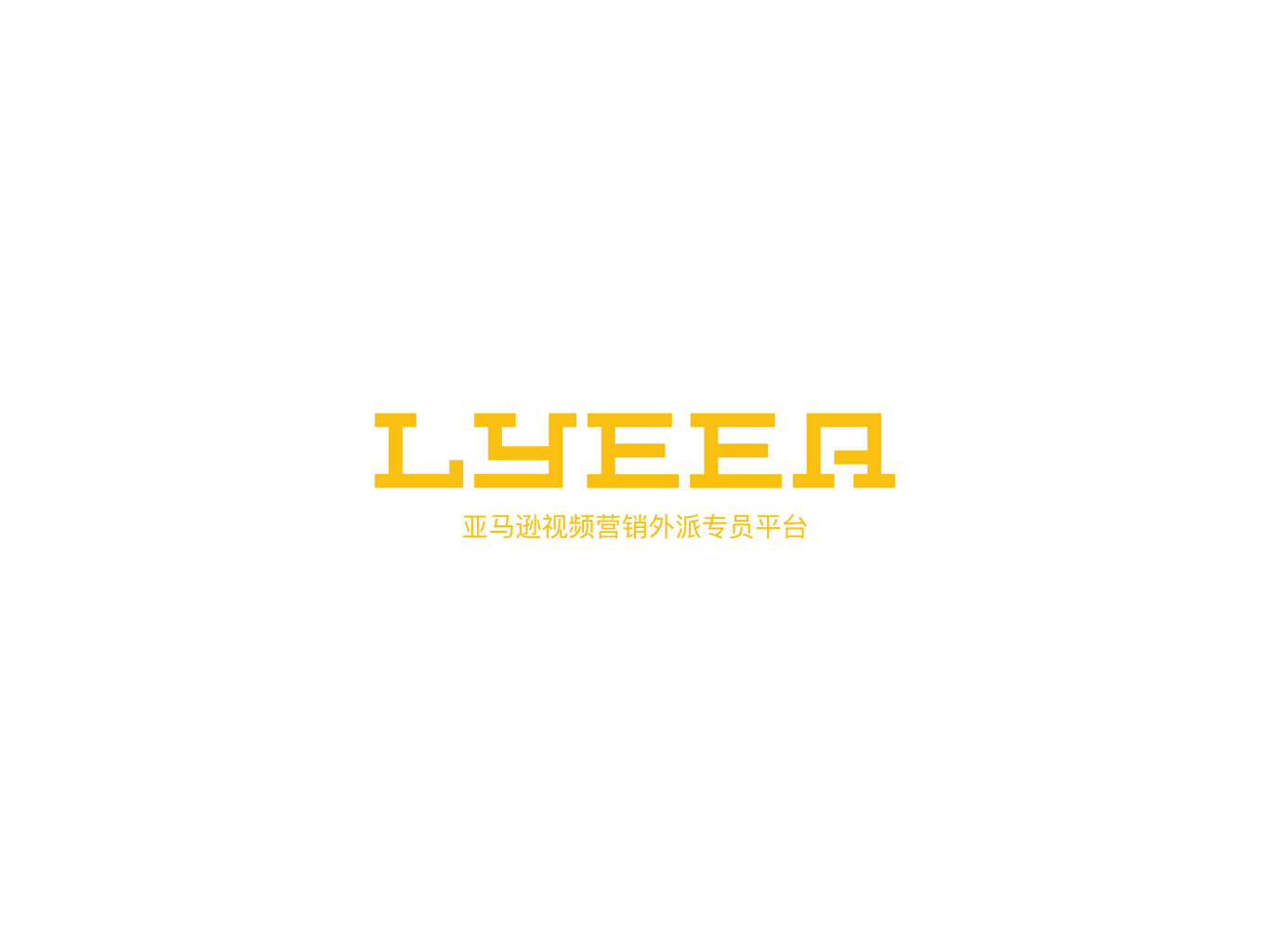LYEEA跨境互联网媒体公司VI设计图1